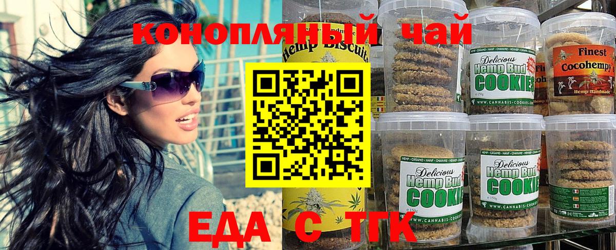 КЕТАМИН  Гашиш  Малгобек  КОКАИН  ГАШИШ  НБОМе  МЕФ   Вход с VPN  А ПВП СОЛЬ кристаллы 