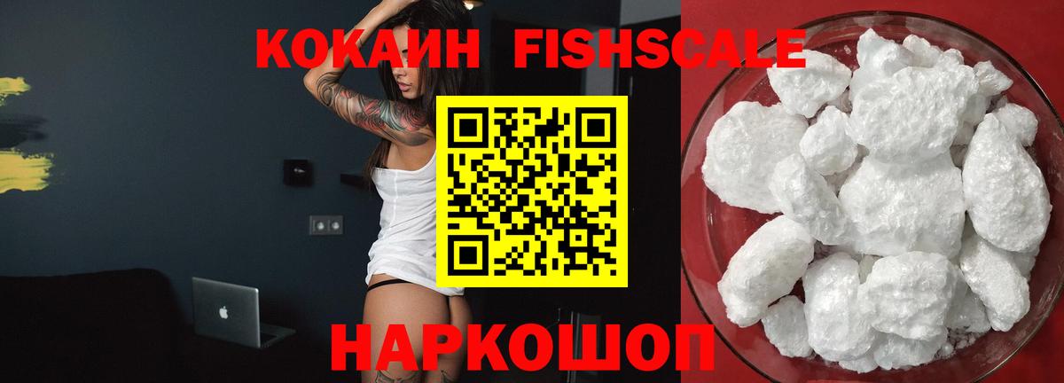 КОКАИН Боливия Малгобек