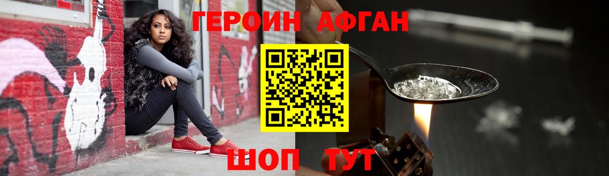 ГЕРОИН гречка Малгобек