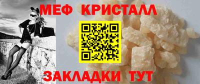 MDMA Premium VHQ Гусь-Хрустальный