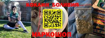кокаин VHQ Гусев