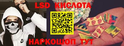 амфетамин Гусиноозёрск