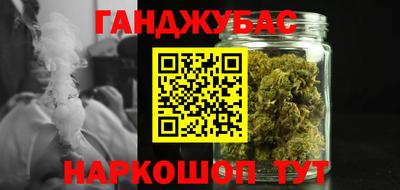 амфетамин Гусиноозёрск