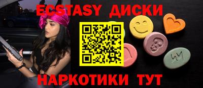амфетамин Гусиноозёрск