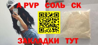 кокаин VHQ Гусев