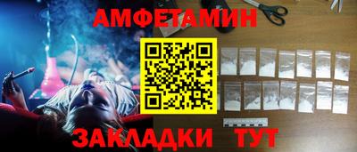 амфетамин Гусиноозёрск