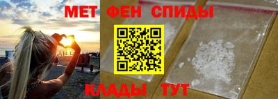 амфетамин Гусиноозёрск