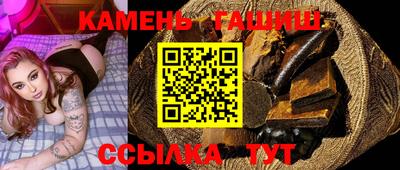 амфетамин Гусиноозёрск