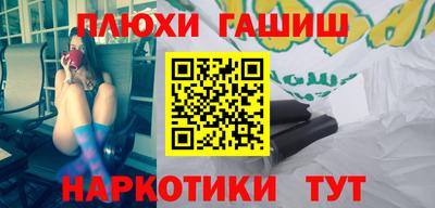 амфетамин Гусиноозёрск