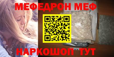 MDMA Premium VHQ Гусь-Хрустальный