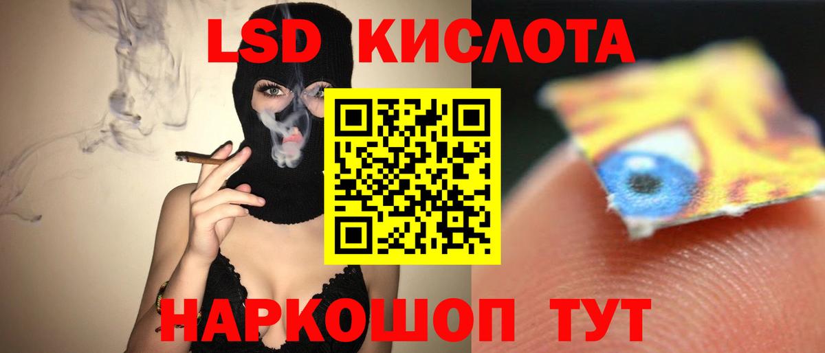 Лсд 25 экстази ecstasy Малгобек