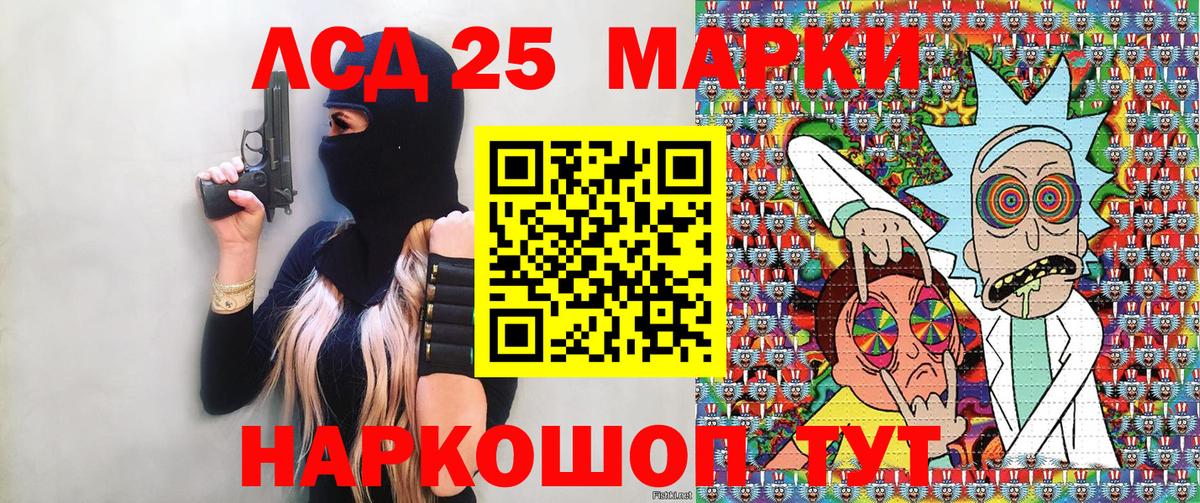 Марки N-bome 1,8мг Малгобек