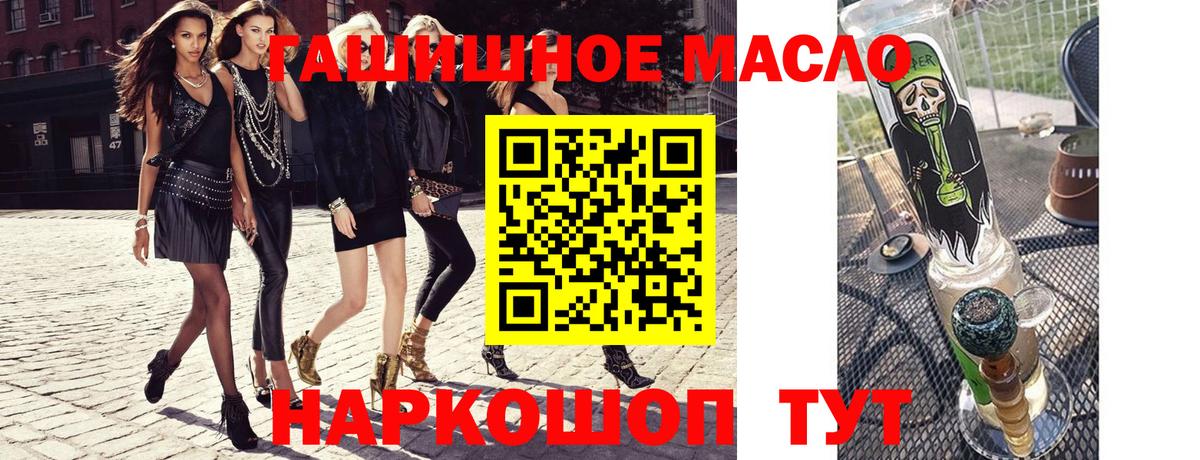 Малгобек  Дистиллят ТГК концентрат  Вход с VPN 