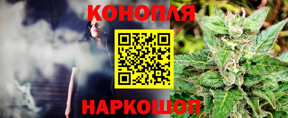 Конопля сатива  Бошки Шишки THC 21%  Вход с VPN  Малгобек 