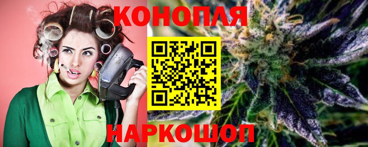 Бошки марихуана индика Малгобек